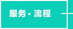 西营柳埠格力空调上门服务流程